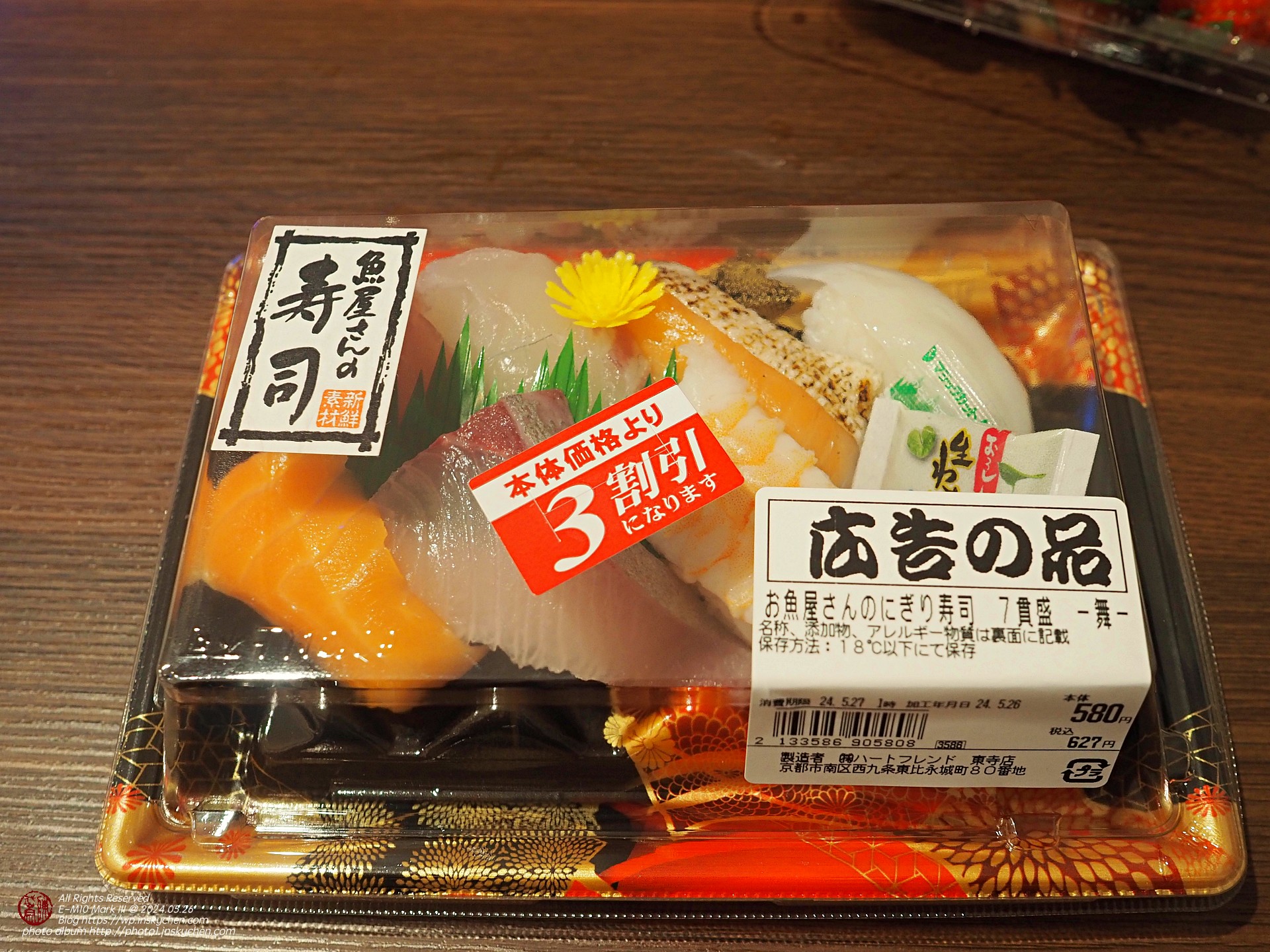 P5260094_縮.JPG